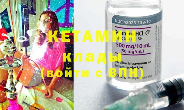 mdma Дмитровск