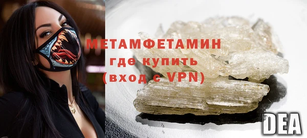 MDMA Дмитриев