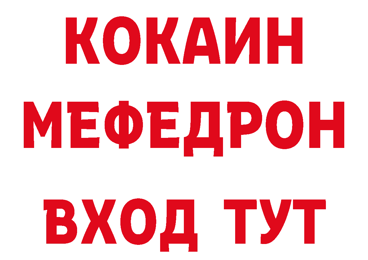 Кетамин VHQ как войти дарк нет кракен Канск